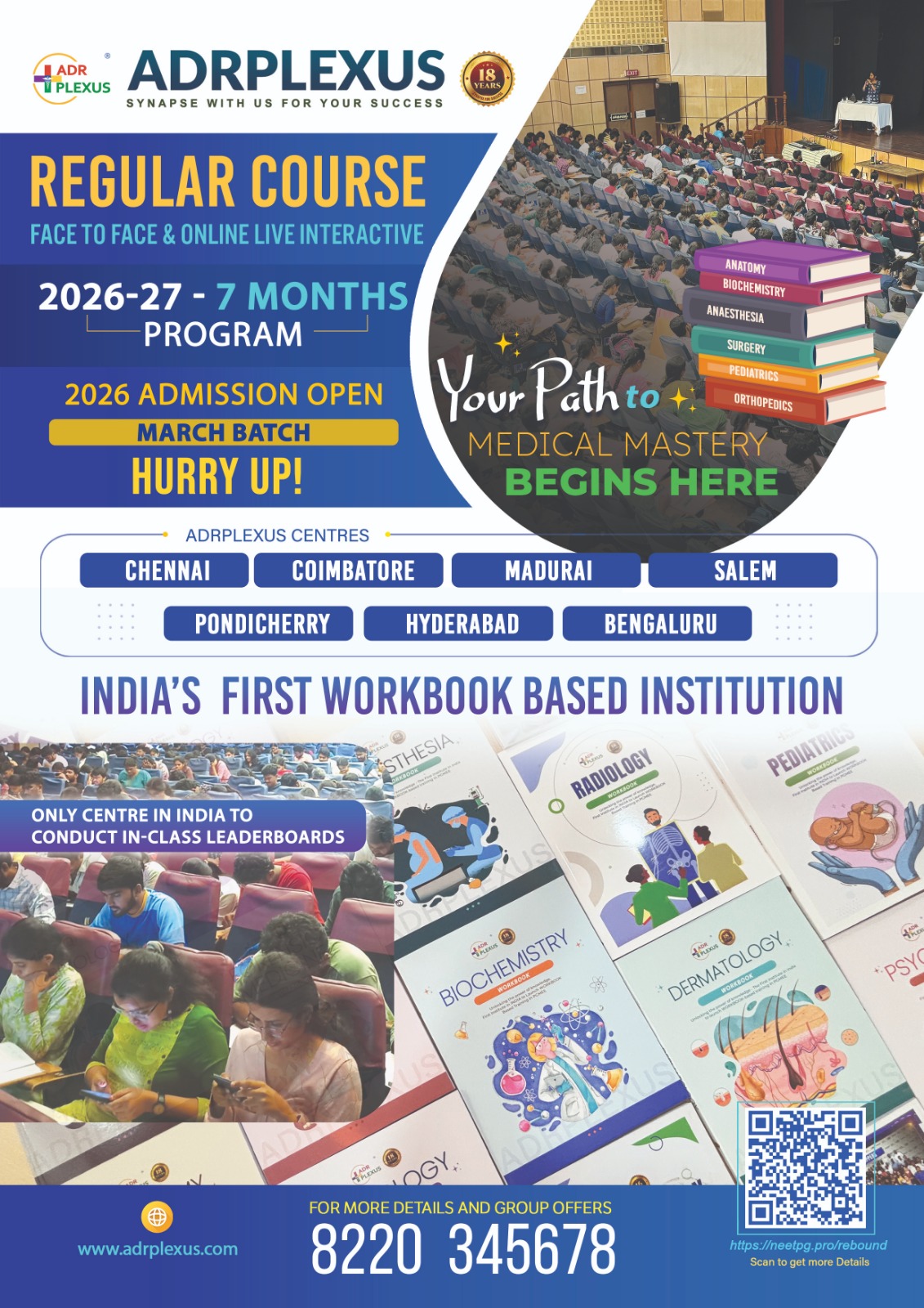 WhatsApp Image 2026-01-22 at 6.37.35 PM regular course 2026