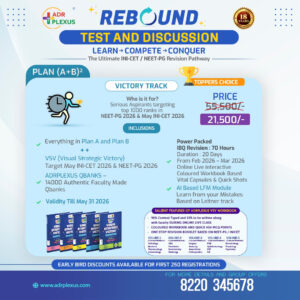 Rebound